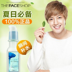 The Face Shop冰花精华素 40ml